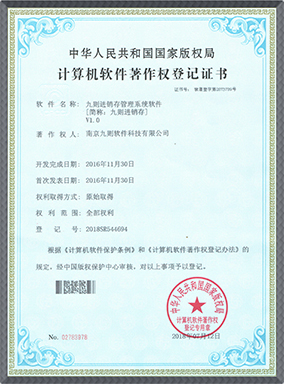 工宝科技
